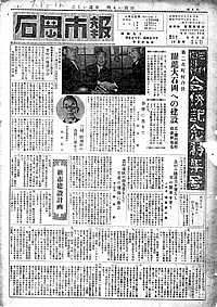 昭和29年12月号 第8号の表紙