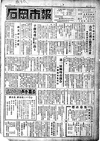 昭和30年3月号　第11号の表紙