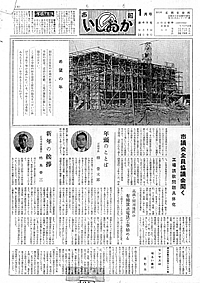 昭和35年1月号　第69号の表紙