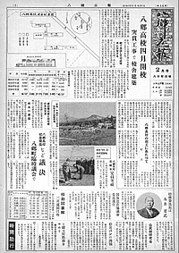 昭和32年2月号　第18号の表紙