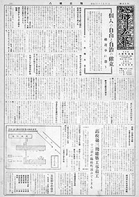 昭和33年7月号　第33号の表紙