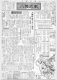 昭和35年5月号　第56号の表紙