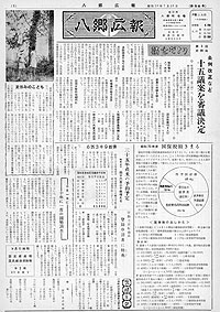 昭和35年7月号　第58号の表紙