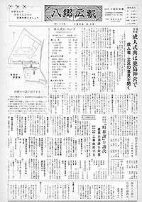 昭和39年9月号 No.110の表紙