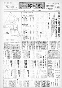 昭和39年9月号　No.110の表紙