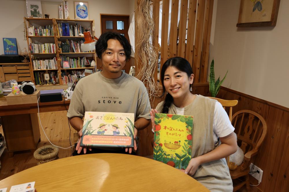 石岡に来た人紹介 小林(須川)由季さん、須川雄仁さん【後編】に関するページ