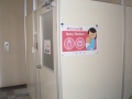 画像:八郷総合支所授乳室
