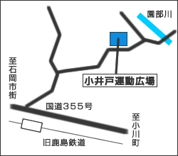 画像：小井戸運動広場（1）