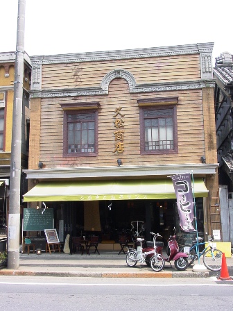 画像：久松商店
