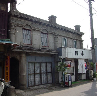 画像：大和田家貸店舗（喫茶店四季）