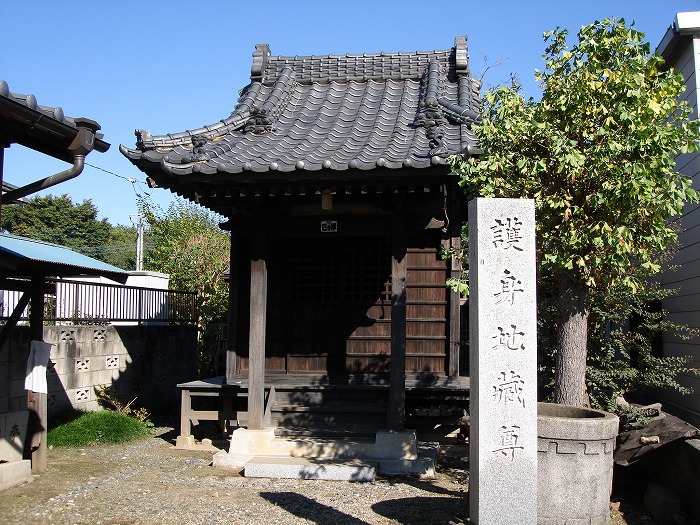画像:護身地蔵
