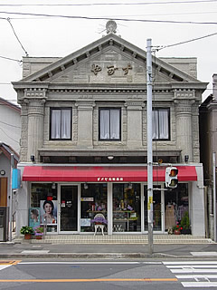 画像：旧石岡市内の看板建築06-すがや化粧品店-