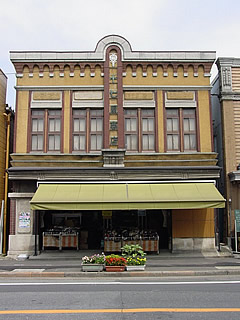 画像:旧石岡市内の看板建築08-十七屋履物店-