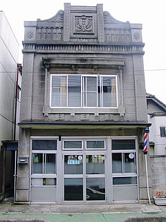 画像:旧石岡市内の看板建築10-平松理容店-