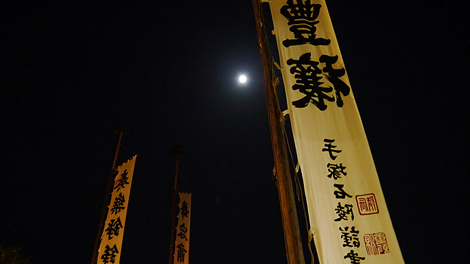 柿岡八幡宮太々神楽（十二面神楽）01