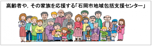 挿入図 画像:挿入図
