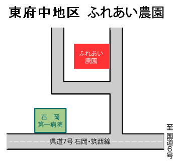 東府中地区 ふれあい農園の地図