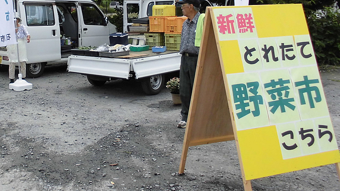 軽トラ朝市～新鮮な野菜を販売します～（毎週土曜日開催）03