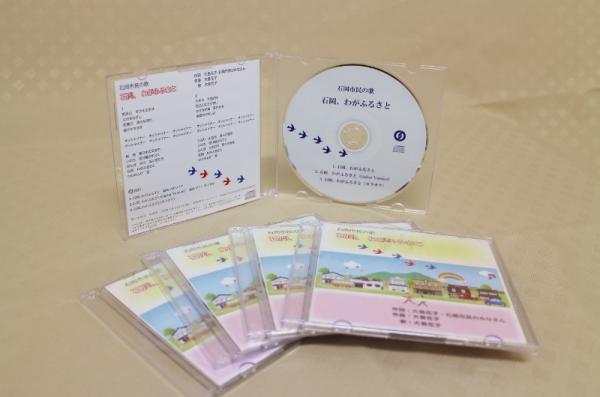 市民の歌ＣＤ販売開始