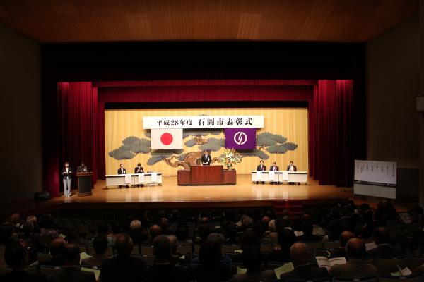 石岡市民の日（平成28年のようす）