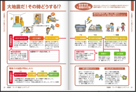 電子書籍版(3)