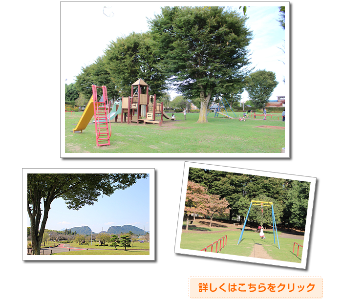 公園