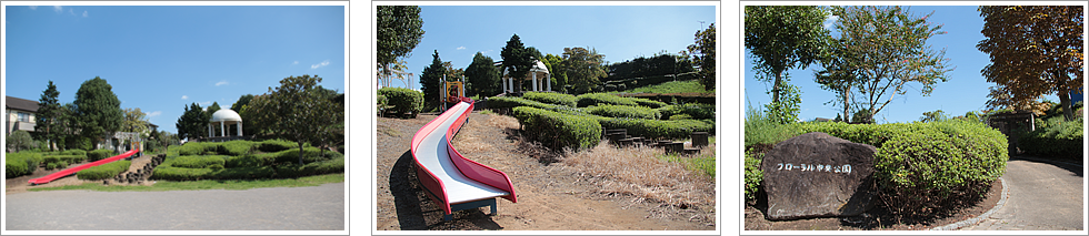 フローラル中央公園の画像