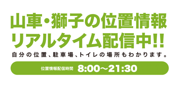 30.8記者会見5位置