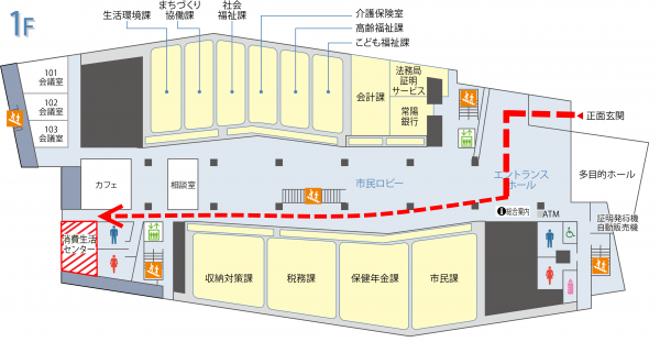 消費生活センター案内図