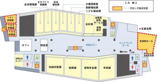 市役所1階　会議室配置図