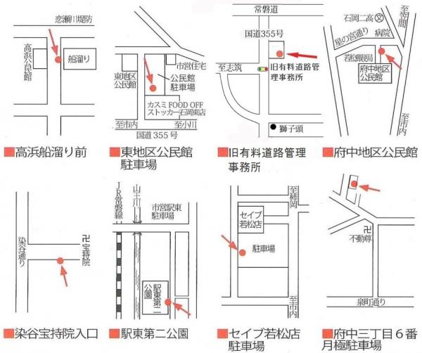 2019御霊送り地図