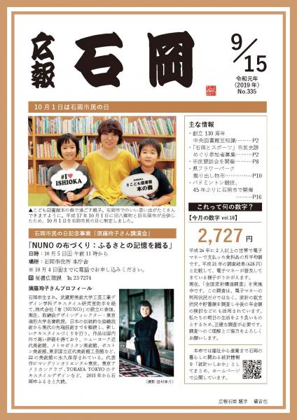 2019.9.15号