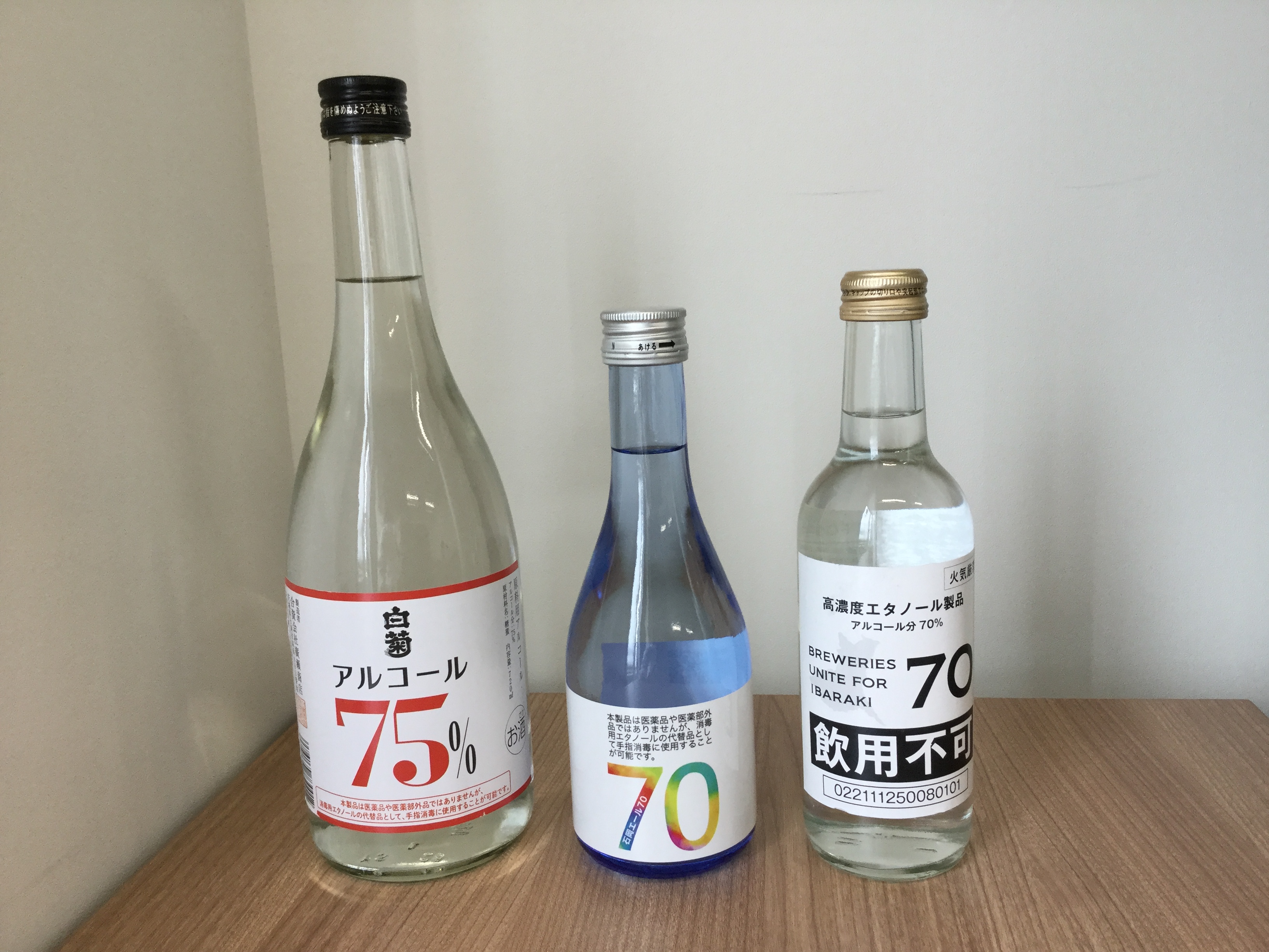 市内酒造会社製造消毒液