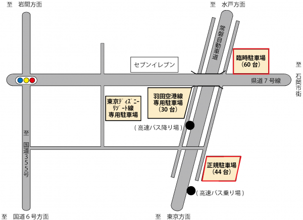 石岡市高速バス停留所 石岡市公式ホームページ