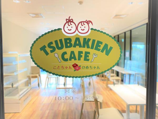 3月16日 市役所カフェがオープン 石岡市公式ホームページ 3月16日 市役所カフェがオープン 石岡市公式ホームページ