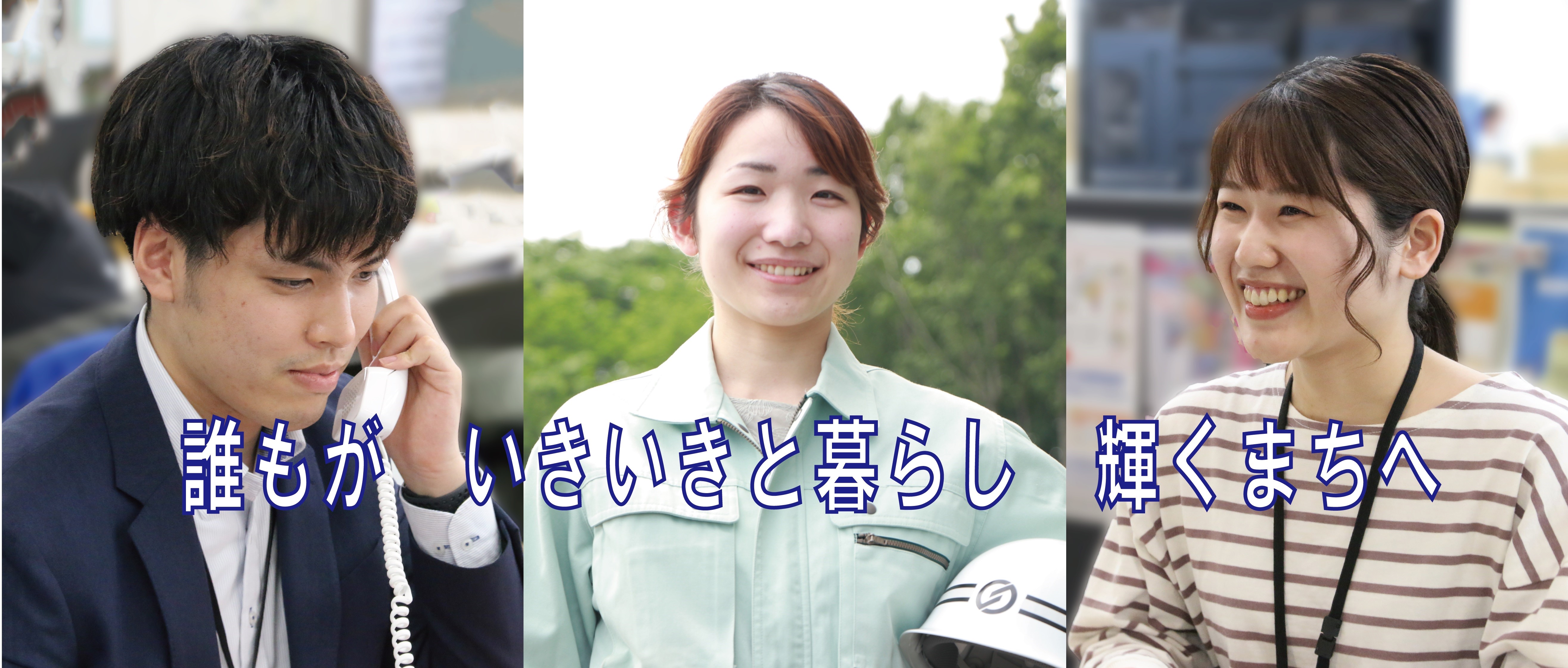 令和3年度石岡市職員採用試験 一般事務職 短大卒 高卒 障がい者対象 チャレンジいしおか枠 専門職 消防職 について 石岡市公式ホームページ
