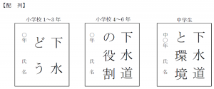 書道の課題