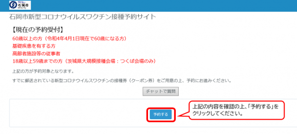 予約フォーム1