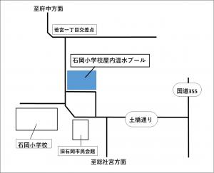 石岡小学校屋内温水プール