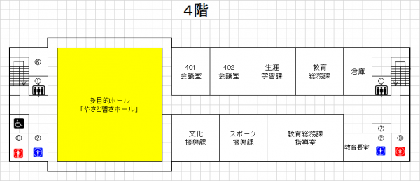 4階配置図