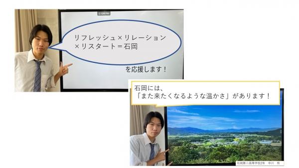 高校生応援5班