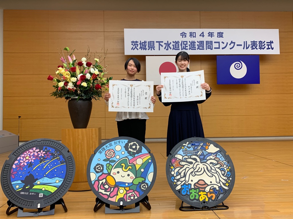 表彰3