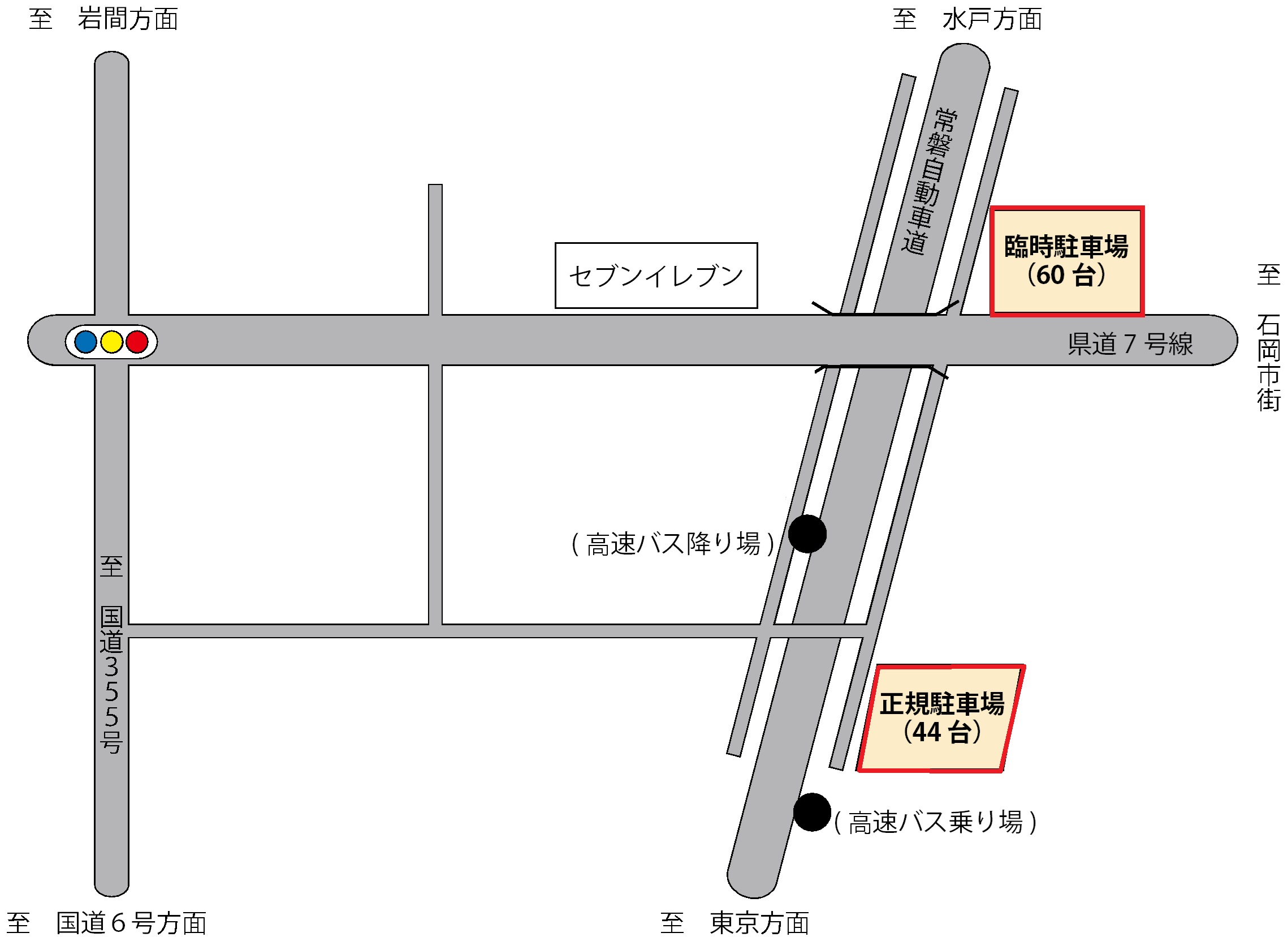 高速バス駐車場