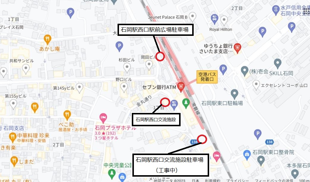 石岡駅西口交流施設　位置