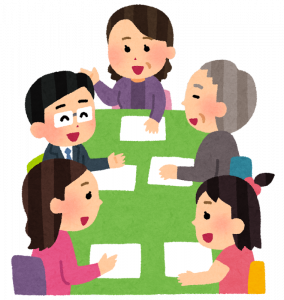 会議