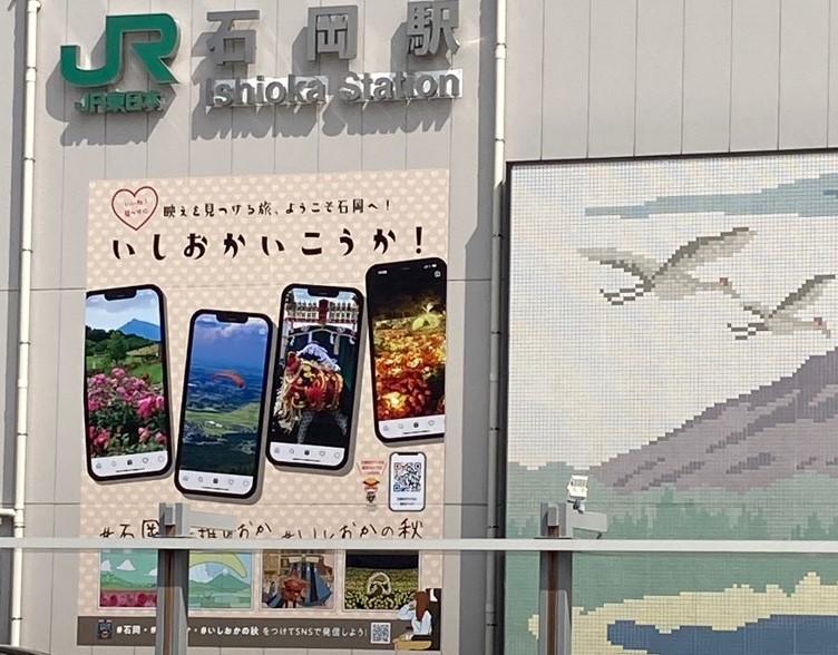 230928_西口壁面横2