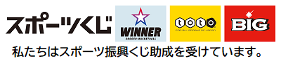 toto助成　ロゴ