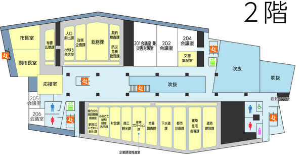 石岡市役所本庁舎2階フロアマップ