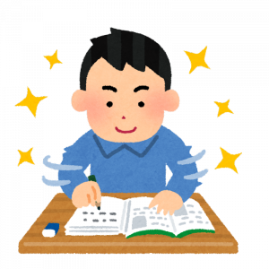 勉強　男