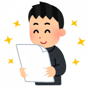 表彰　男